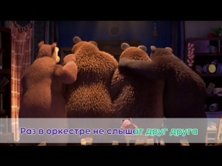 "Семь нот"