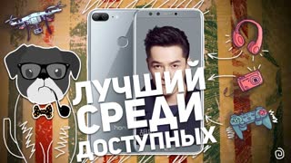 HONOR 9 LITE: ЛУЧШИЙ СРЕДИ ДОСТУПНЫХ