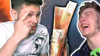 Засмеялся - ПРОИГРАЛ ДЕНЬГИ