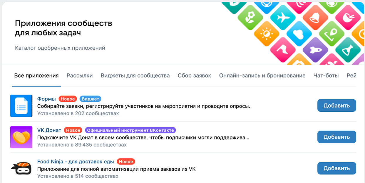 Каталог плагинов