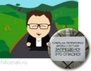 Фотография Моисеева Никиты