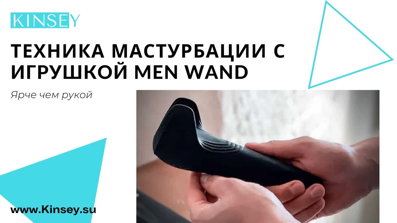 Как Получить Сильный Оргазм От Дрочки