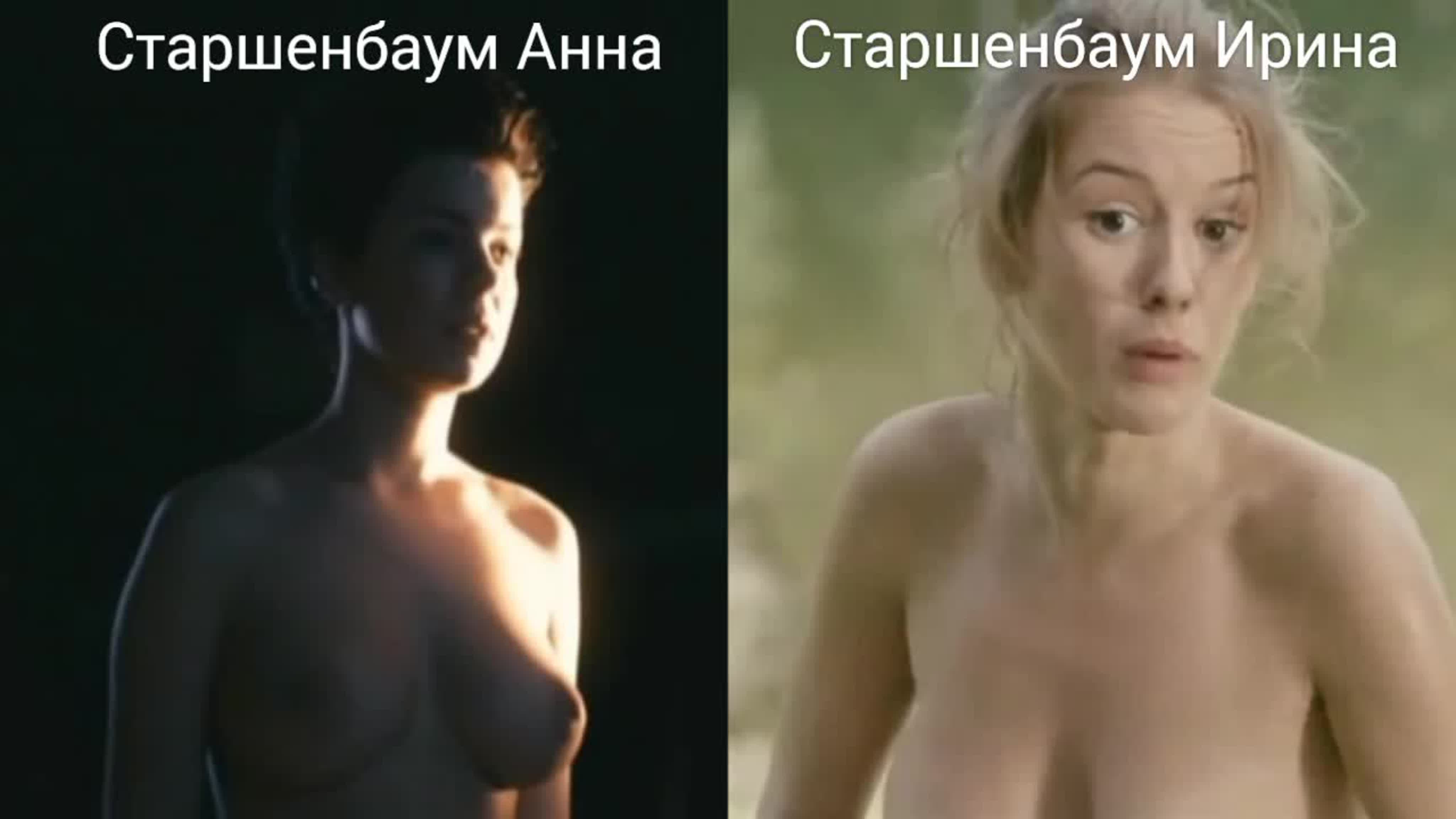 Анна Старшенбаум Порно Фейки Анна Старшенбаум Порно Фейки