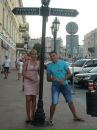 Паша Плотников фотография #47 (источник - https://vk.com/id96630320)