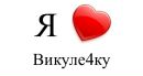Ростік Самардак фотография #33 (источник - https://vk.com/id78142382)