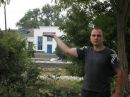 Фотография Долича Серёги