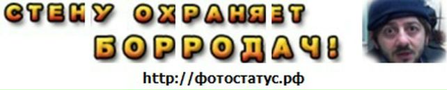 Діма Глiбiщук фотография #14 (источник - https://vk.com/id134035633)