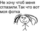 Фотография Кондаковской Натальи