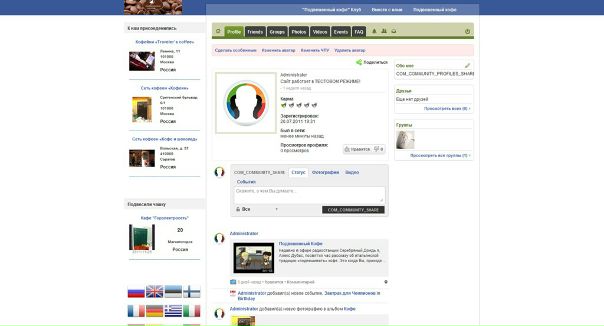 Виктор Ковалев фото №13