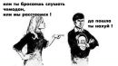 Yo Two фотография #3 (источник - https://vk.com/id155981774)