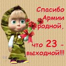 Дімка Бойчук фотография #43 (источник - https://vk.com/id161121321)