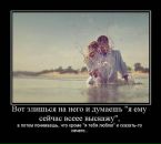 Ксенія Єленчук фотография #19 (источник - https://vk.com/id15597131)
