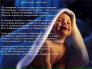 Ірина Мартин фотография #11 (источник - https://vk.com/id113316439)