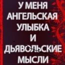 Сніжана Хомей фотография #7 (источник - https://vk.com/id144959576)