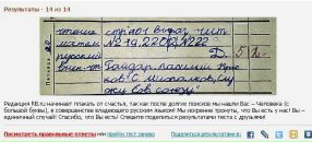 Игорь Петровец фотография #15 (источник - https://vk.com/id4246995)