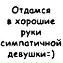 Дімон Мандзюк фотография #10 (источник - https://vk.com/id192102104)