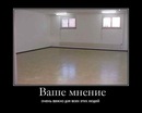 Іван Кулеша фотография #6 (источник - https://vk.com/id154897661)