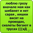 Юлиан Пучка фотография #30 (источник - https://vk.com/id154804508)