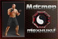 Сергій Холодій фотография #48 (источник - https://vk.com/id62285593)