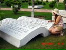 Анна Викторова фотография #26 (источник - https://vk.com/id82023983)