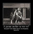 Настя Гущіна фотография #8 (источник - https://vk.com/id27938907)