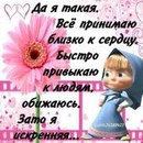 Кароліна Літвінова фотография #3 (источник - https://vk.com/id167484974)