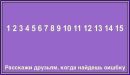 Іринка Маринка фотография #25 (источник - https://vk.com/id139527372)