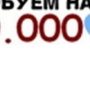 Дінуля Ляшкевич фотография #42 (источник - https://vk.com/id152489518)