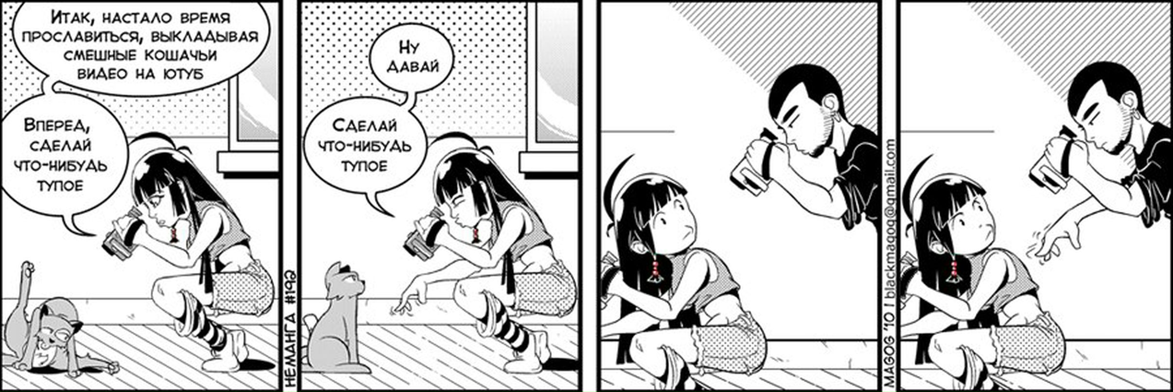 Макс Олейников фотография #9