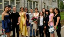 Фотография Александровой Анастасии