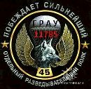 Фотография Тушинского Дмитрия