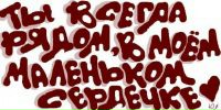 Кароліна Рець фотография #18 (источник - https://vk.com/id62302296)