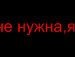 Діана Мельник фотография #13 (источник - https://vk.com/id113994931)