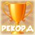 Марія Кожокарь фотография #20 (источник - https://vk.com/id163969974)