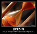 Фотография Васильевича Дмитрия
