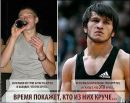 Віталій Мельникович фотография #40 (источник - https://vk.com/id135281170)