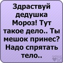 Мішаня Лаврів фотография #50 (источник - https://vk.com/id92493566)