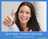 Εвдокия Κондратьева фотография #9 (источник - https://vk.com/id159980207)