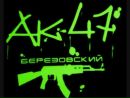 Вітя Тащук фотография #47 (источник - https://vk.com/id161347618)