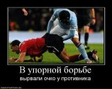 Ігор Паньків фотография #40 (источник - https://vk.com/id71625593)