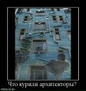 Ярослав Цвігун фотография #32 (источник - https://vk.com/id62915669)