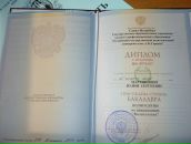 Фотография Уткиной Юлии