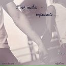 Лєнусік Луценко фотография #8 (источник - https://vk.com/id125810375)