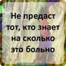Вікуля Шовкова фотография #41 (источник - https://vk.com/id157502559)