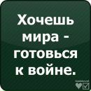 Ігор Данилюк фотография #23 (источник - https://vk.com/id141735485)