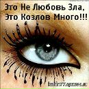 Таня Андрійчук фотография #15 (источник - https://vk.com/id144587304)