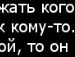 Каруня Кісюня фотография #18 (источник - https://vk.com/id36542287)