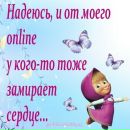 Ксенія Боледзюк фотография #45 (источник - https://vk.com/id165888832)