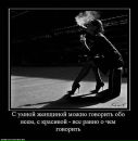 Ірина Шаповалова фотография #26 (источник - https://vk.com/id7343124)