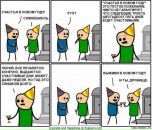 Антон Груздев фотография #24 (источник - https://vk.com/id497691)